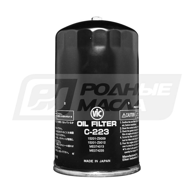VIC C-223 (15201-EP025, 15201-Z9009) C223
